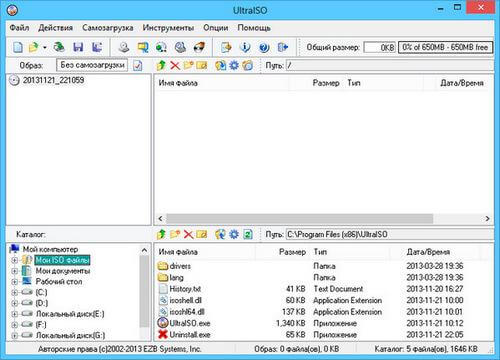 ultraiso crack With Serial Code Free Download (1)